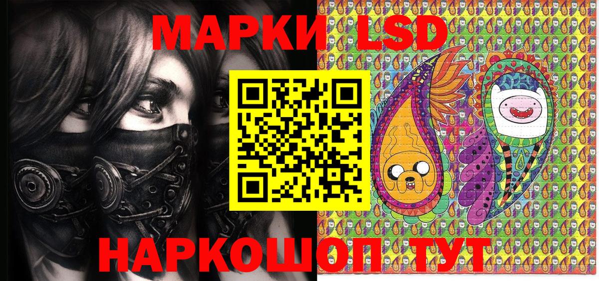 Марки N-bome  Наркотические марки 1,8мг  Кудрово  Вход с VPN  Наркотические марки 1,8мг 