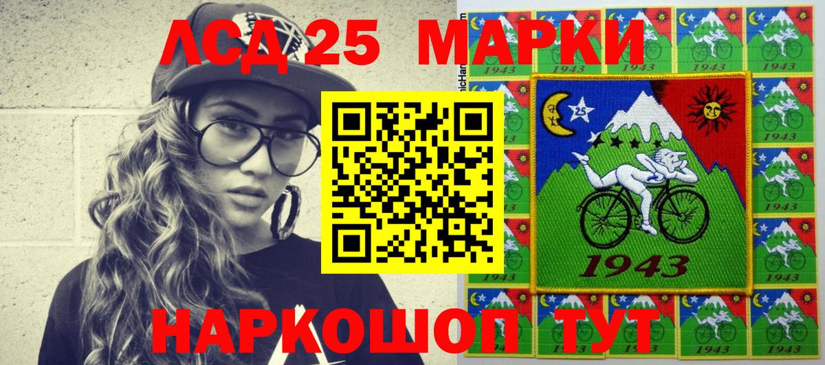 Гашик  Вход с VPN  COCAIN  Бошки Шишки  Кудрово  Конопля  Меф 