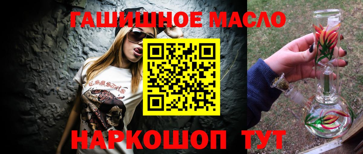 Дистиллят ТГК вейп с тгк Кудрово
